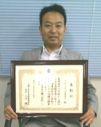 大磯・二宮安全運転管理者会より表彰されました