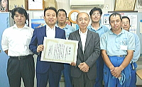 大磯警察より感謝状を頂きました