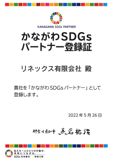 ȂSDGsp[gi[