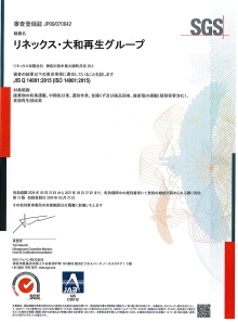 ISO擾