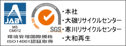 iso14001F