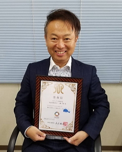 かながわプラごみゼロ宣言の登録書