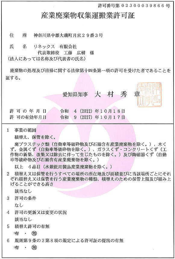 楽天市場】死亡通知 はがき 24枚 死亡報告 挨拶状私製ハガキへ印刷 切手なし死亡 死去 他界 逝去 葬儀 報告 通知 案内 お知らせ ハガキ :  メイドインたんたん