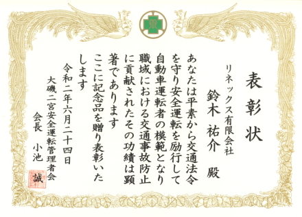 2020.0624S^]\@