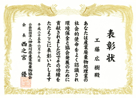 2013N@_ސ쌧YƔp@\@HL